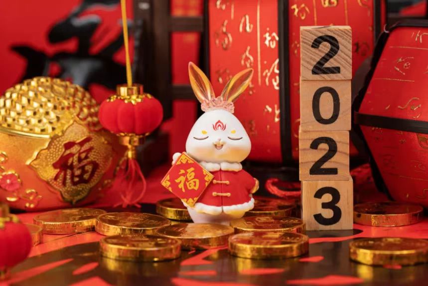 福建(jiàn)達康消防設備有限(xiàn)公司祝大家兔年快樂！